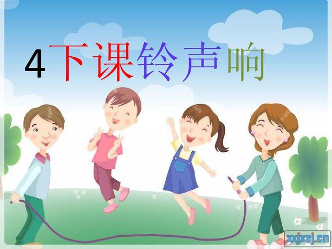 下课铃原唱是谁？（下课剧情介绍）