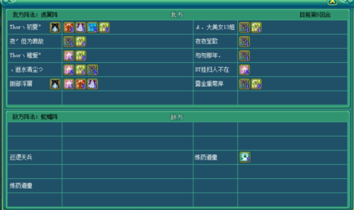 神武100剧情问答答案是什么?(寒冰剧情介绍)