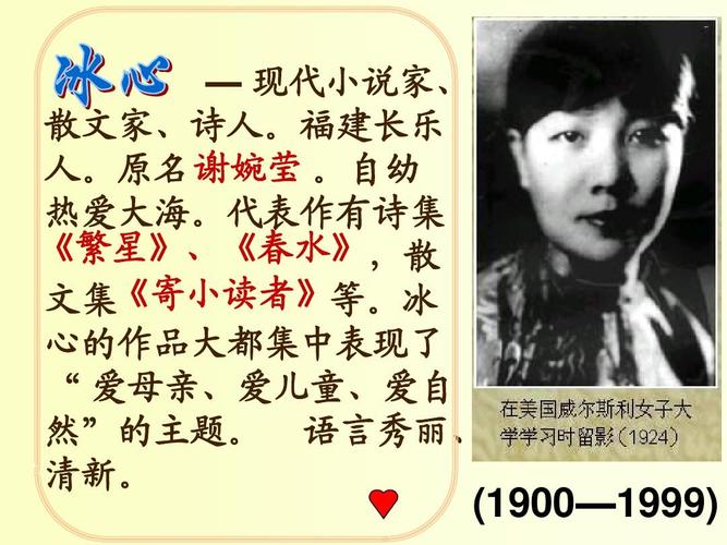 石昊看到的纸船是谁放的?(纸船剧情介绍)