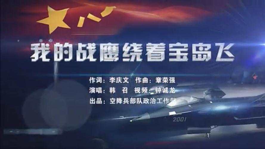 一部来自不同地方好多人被空降另一个星球的电影叫什么?(空降 剧情介绍)