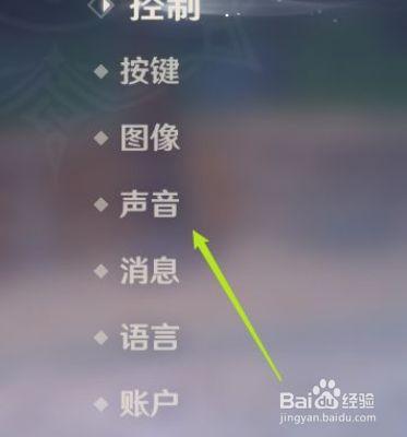 原神声音都开着为什么没声音？（解决剧情介绍）
