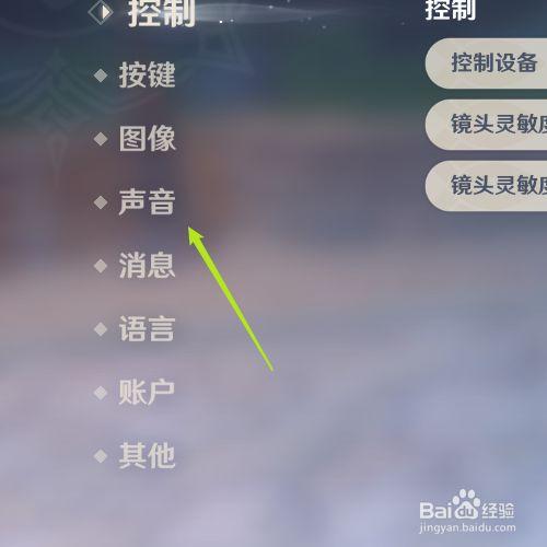 原神声音都开着为什么没声音?(解决剧情介绍)