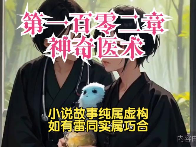 都市风云小说内容介绍?(《恐怖》剧情介绍)