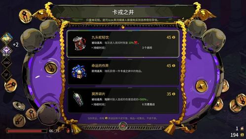 哈迪斯switch游戏时长？（switch剧情介绍）