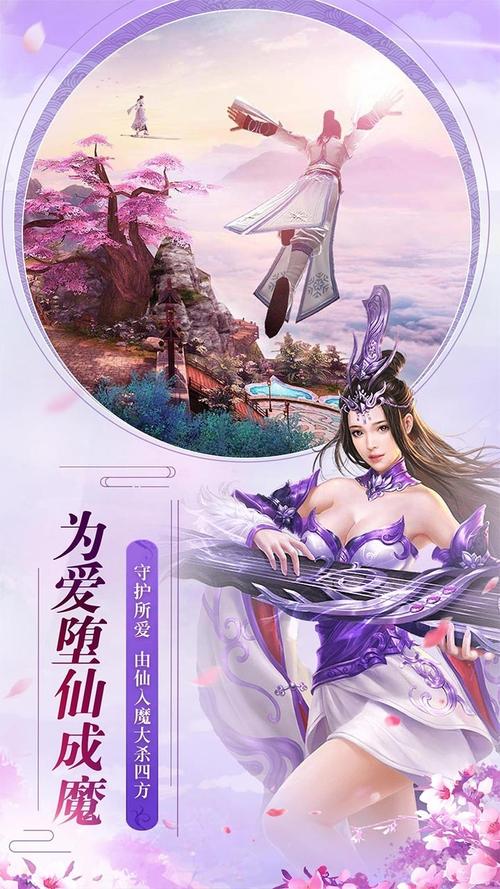 魔天记详细剧情解析?(魔剧情介绍)
