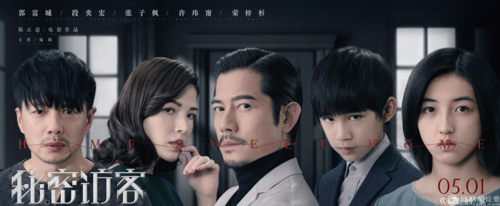 神秘访客电影剧情介绍?(访客剧情介绍)