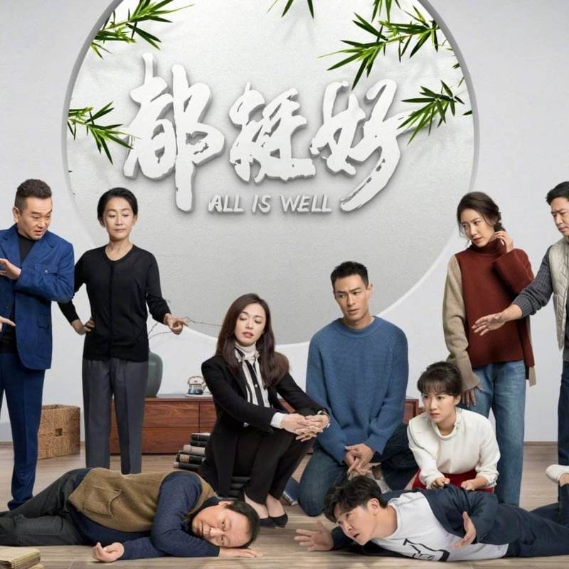 都挺好剧情角色？（都剧情介绍）