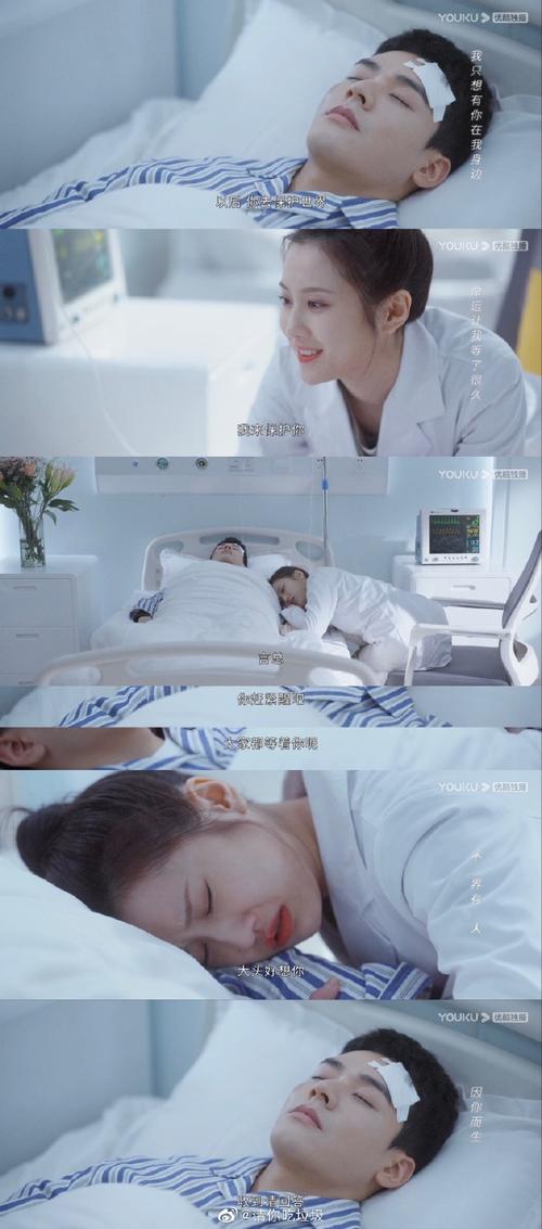 你好火焰蓝霍言抢救第几集？（剧情介绍抢救）