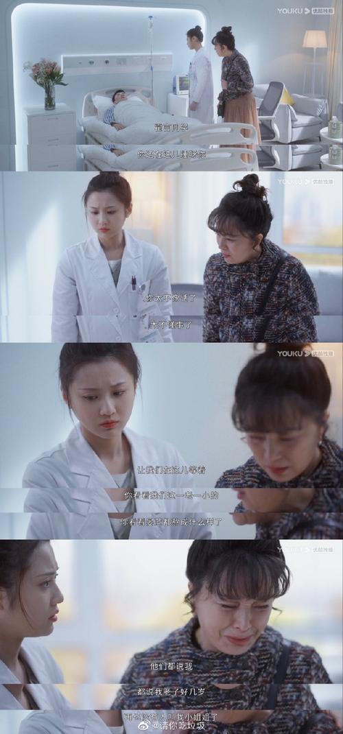 你好火焰蓝霍言抢救第几集?(剧情介绍抢救)