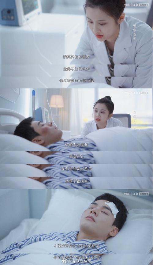 你好火焰蓝霍言抢救第几集?(剧情介绍抢救)
