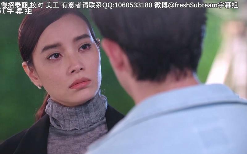 缠爱之根泰剧剧情?(《根》剧情介绍)
