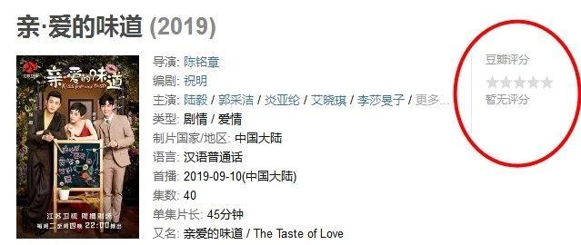 剧情号是什么?(人设剧情介绍)