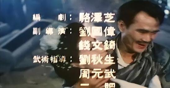 鬼片收徒剧情介绍?(继承 剧情介绍)