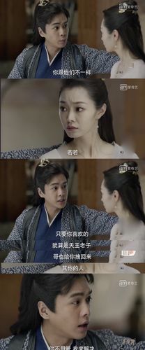 范闲对峙柳姨娘是第几集？（姨娘剧情介绍）