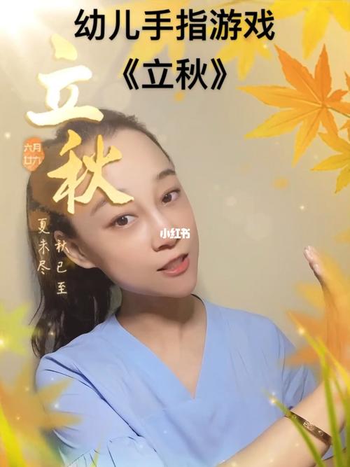 立秋女主角是谁？（立秋剧情介绍）