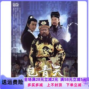 93版包青天剧情?(93剧情介绍)