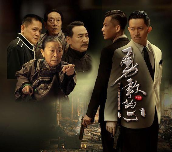 刺刀英雄45集剧情介绍?(鱼死网破剧情介绍)