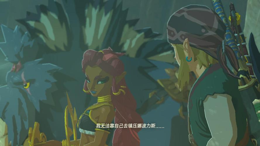 塞尔达传说雷之神兽攻略？（终端剧情介绍）