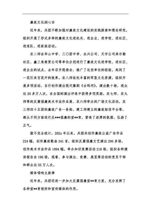 激浊扬清的含意？（激浊扬清剧情介绍）