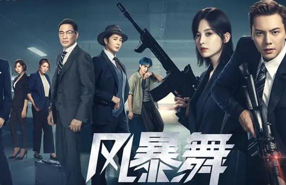风暴舞曼陀罗的爱人是谁?(曼陀罗剧情介绍)