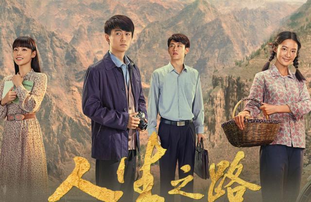人生之路1-40剧情介绍？（逆境剧情介绍）