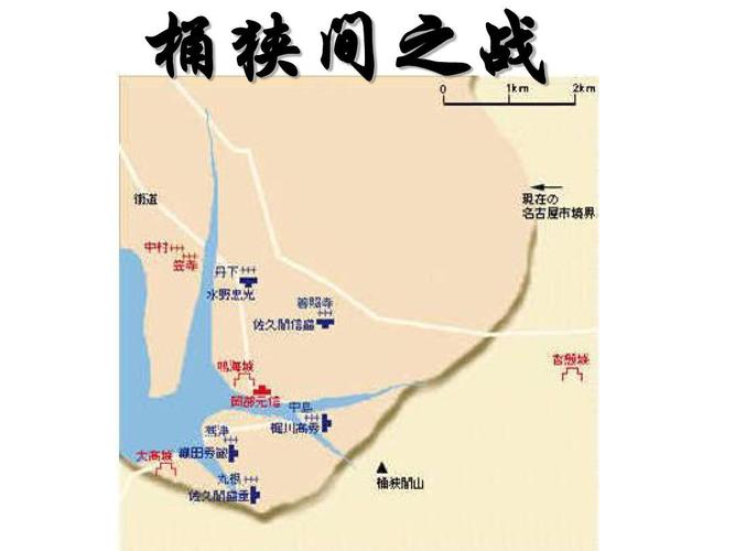 战国basara3织田信长出现先详细路线?(信长剧情介绍)