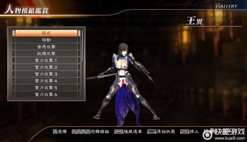 真三国无双7猛将传旋棍配什么技能？（龙腾虎跃剧情介绍）