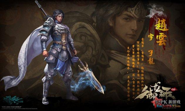 《御龙在天》指挥歌曲有哪些?(金达莱剧情介绍)
