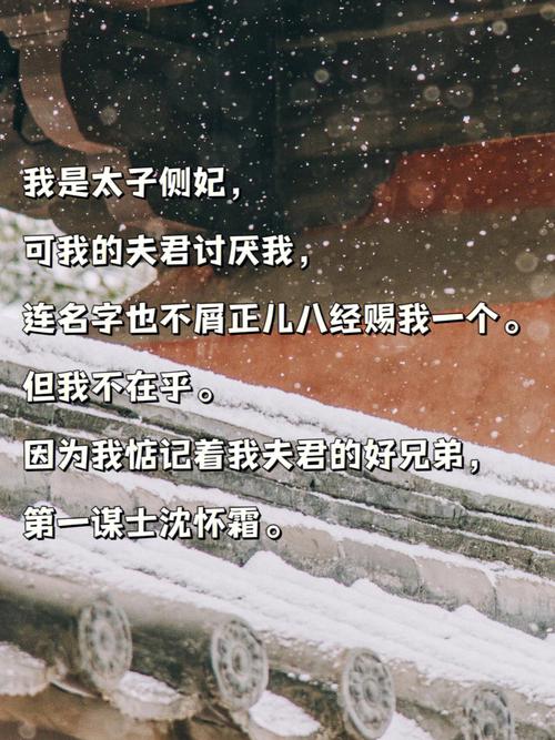 小说燎原讲的什么?(失火剧情介绍)