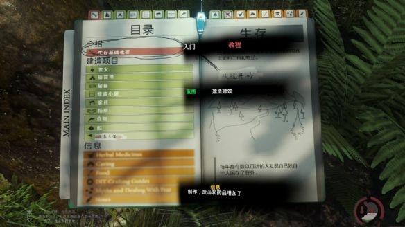 森林游戏作弊模式怎么关?(作弊剧情介绍)