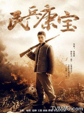 电视剧中国商人剧情介绍?(兼并剧情介绍)