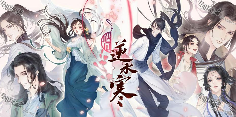 逆水寒手游刀剑知心怎么触发？（断剑剧情介绍）