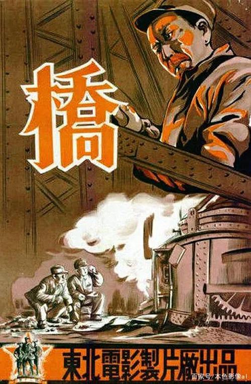 铁血1949电影剧情?(1949剧情介绍)