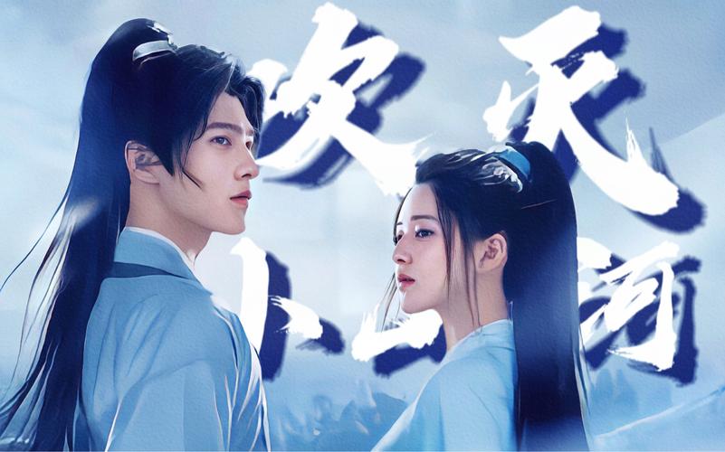白风夕被师妹刺伤哪一集?(刺伤剧情介绍)