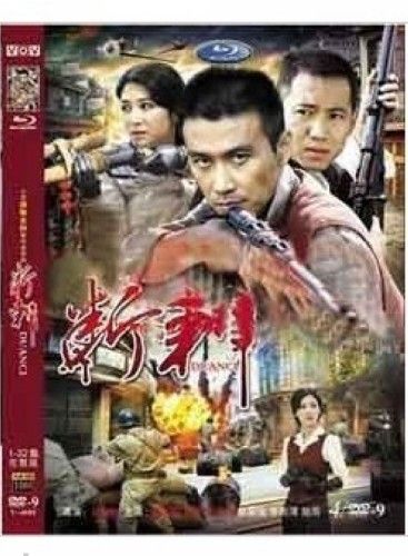 断刺剧情分析?(名将剧情介绍)