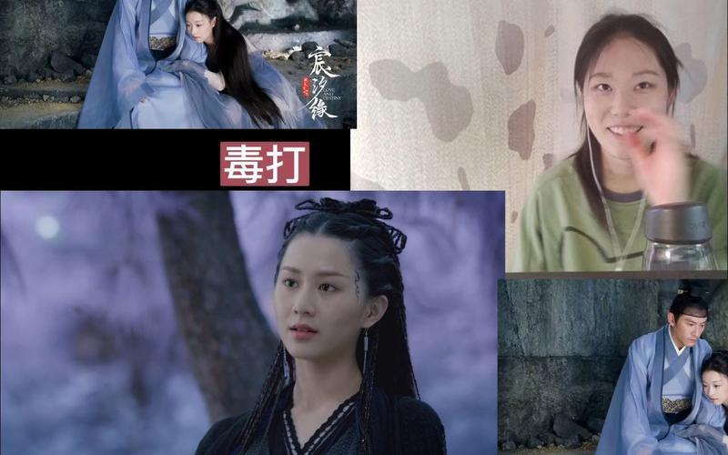 宸汐缘师姐解开心结哪一集?(心结剧情介绍)