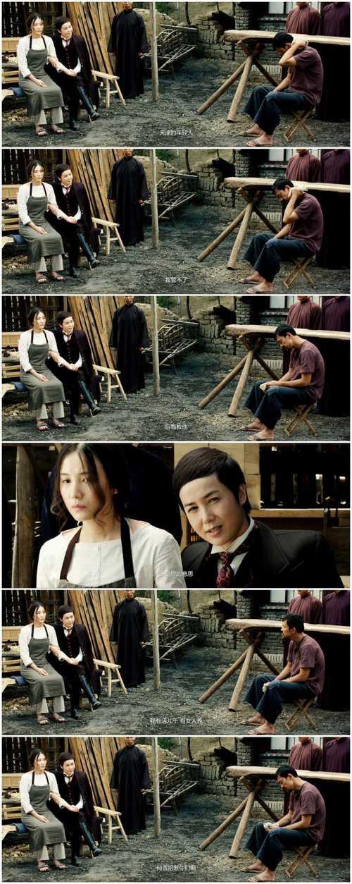 师父剧情深度解析?(师傅 剧情介绍)