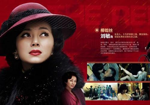 抗日剧生死绝杀剧情介绍?(密报剧情介绍)