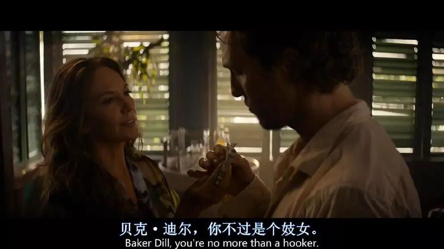 惊涛迷局剧情解析?(惊涛剧情介绍)