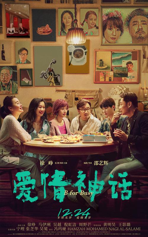 为什么有很多人要去上海?上海真的很好吗?(白相剧情介绍)