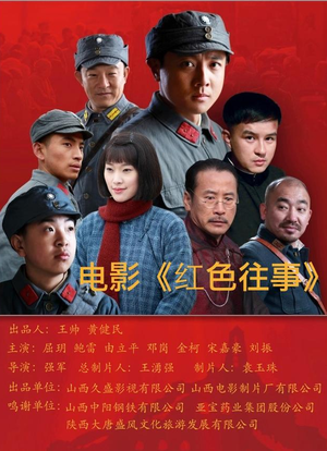 红色按钮剧情介绍？（剧情介绍按摩）