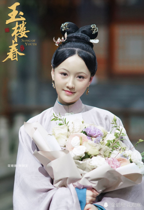 玉楼春小雅的结局?(剧情介绍蒙汗药)