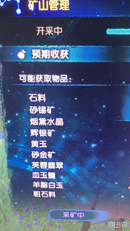 古剑奇谭3黄金怎么获得?(金矿 剧情介绍)