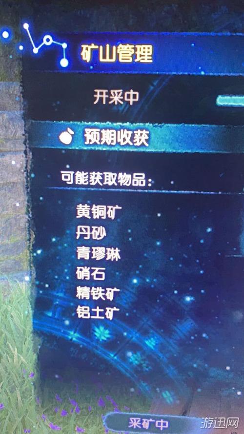 古剑奇谭3黄金怎么获得?(金矿 剧情介绍)