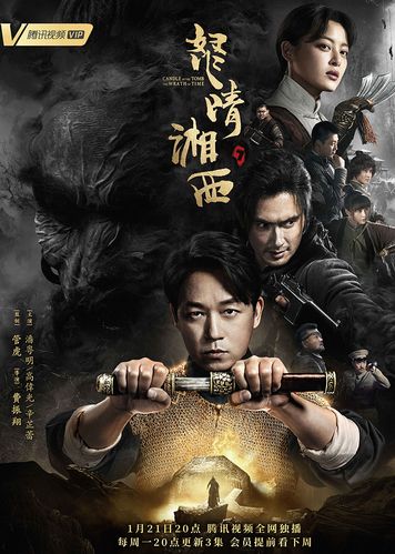 淬火2019电影剧情介绍？（2019剧情介绍）