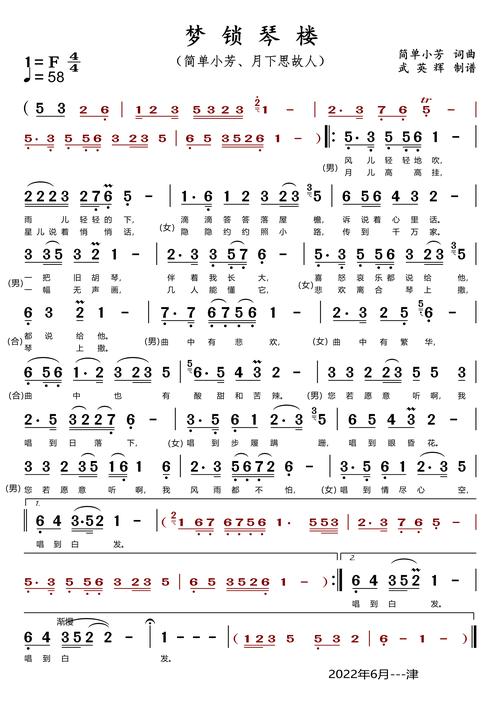 锁爱三生是短剧吗?(死局剧情介绍)