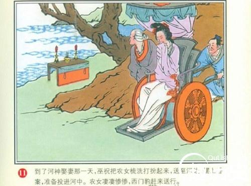 河伯娶妇的概括内容20？（搞鬼剧情介绍）