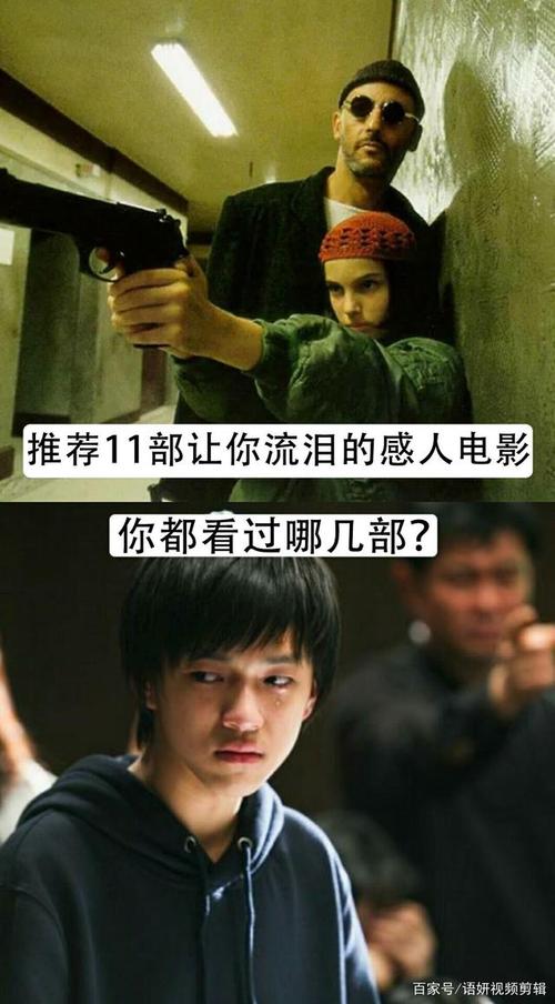 能推荐一部感人的电影吗,要那种看了感人到放声大哭的电影,越感人越好?(操心剧情介绍)