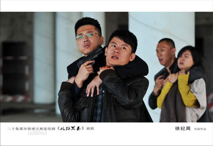 歧路兄弟父子相认第几集?(歧路剧情介绍)