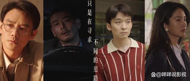 万物留痕剧情介绍?(《脚印》剧情介绍)